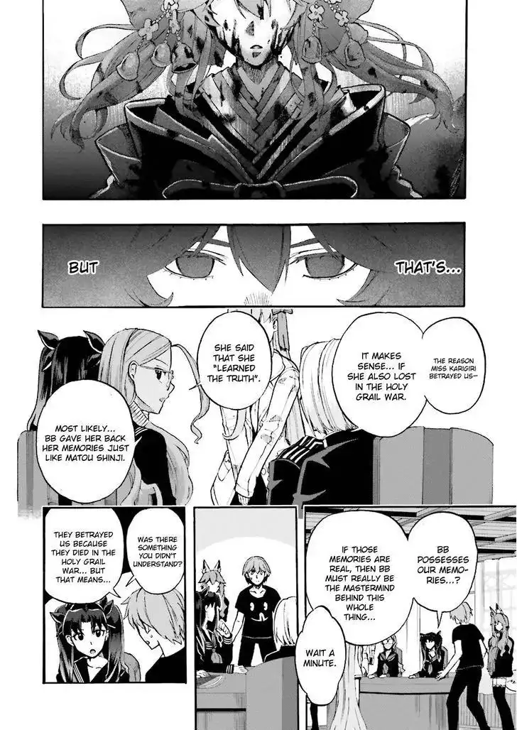 Fate/Extra - Mikon! Kyasuko-chan!? Chapter 26 19